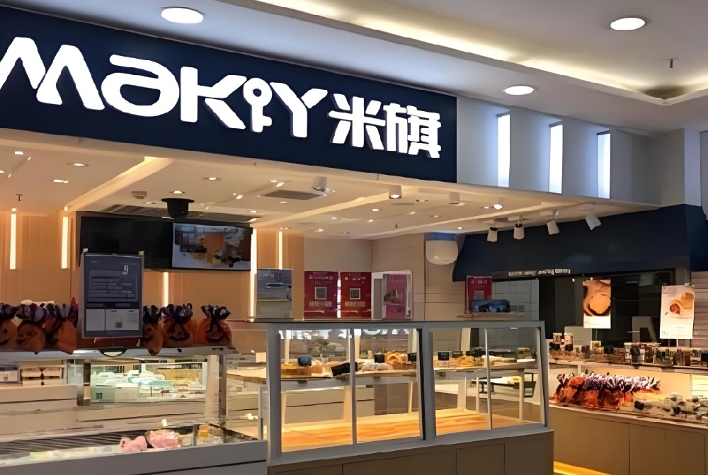 米旗.png
