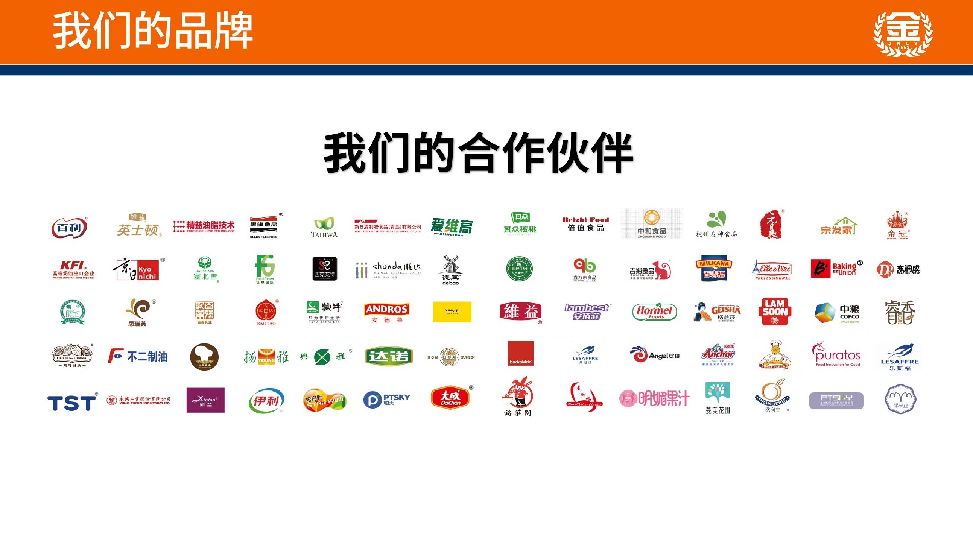 新金粮九游官网下载的简介_07.jpg