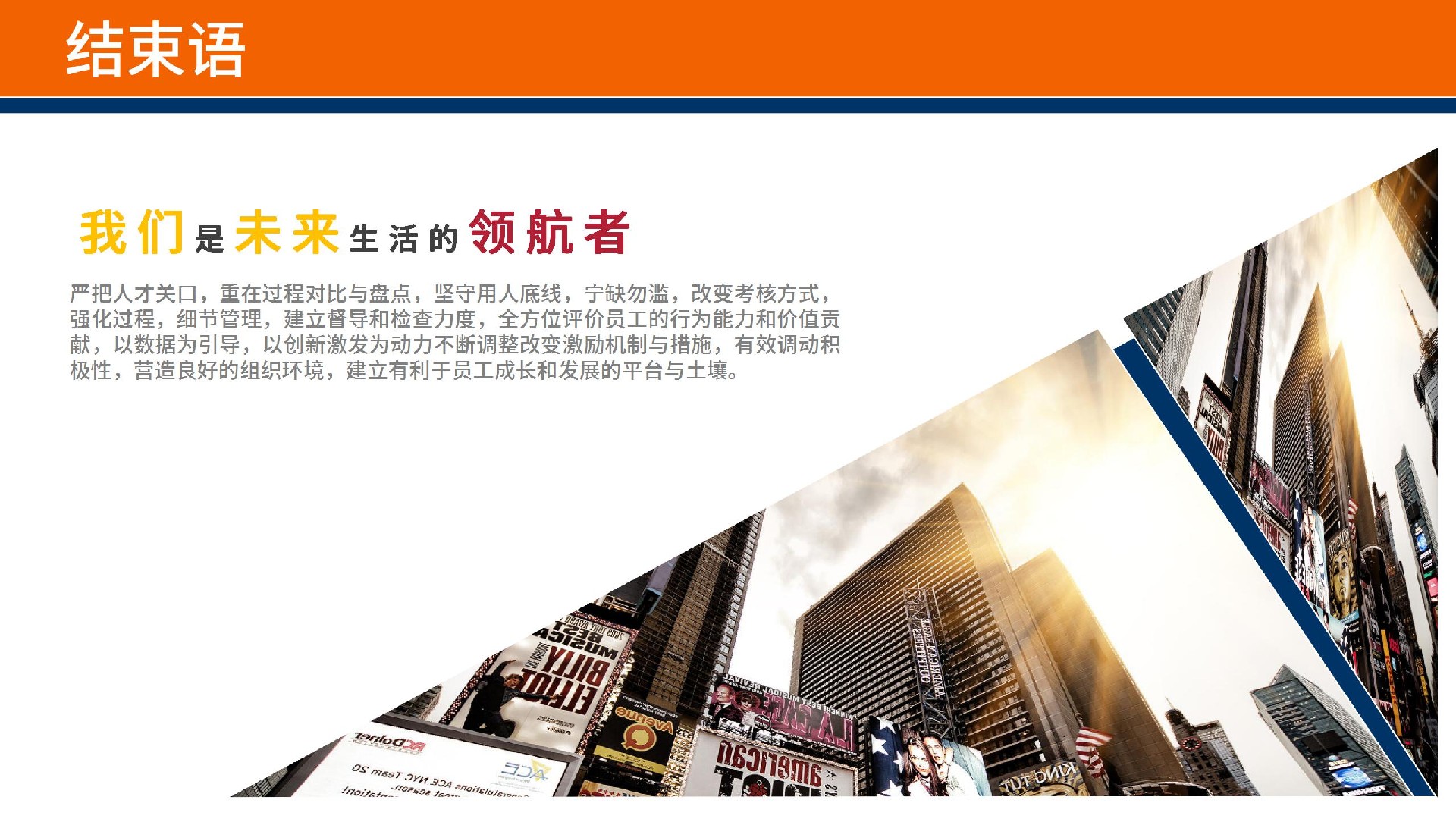 新金粮九游官网下载的简介_23.jpg